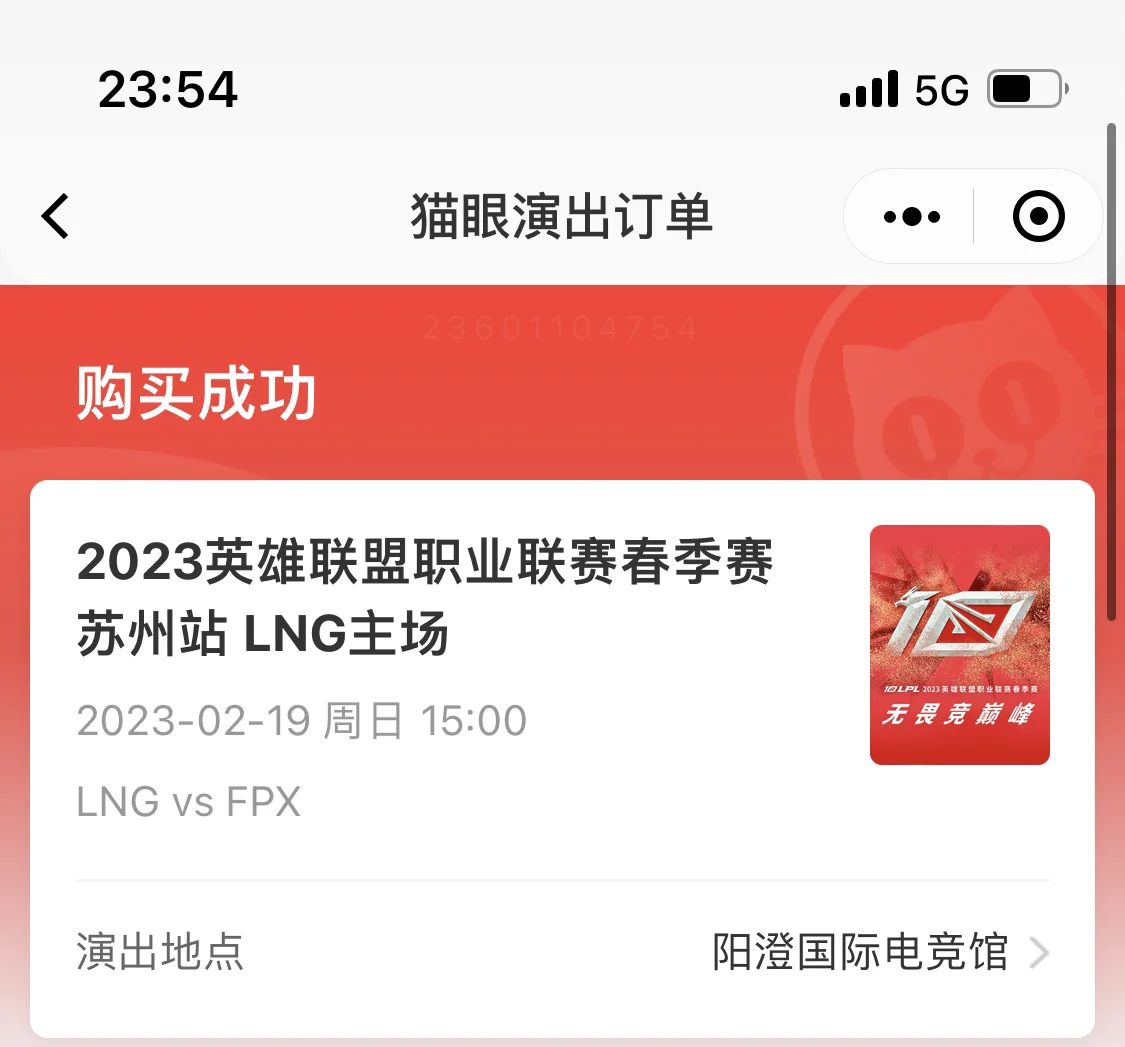 九游电脑版-传奇英雄盖伦装备阵容