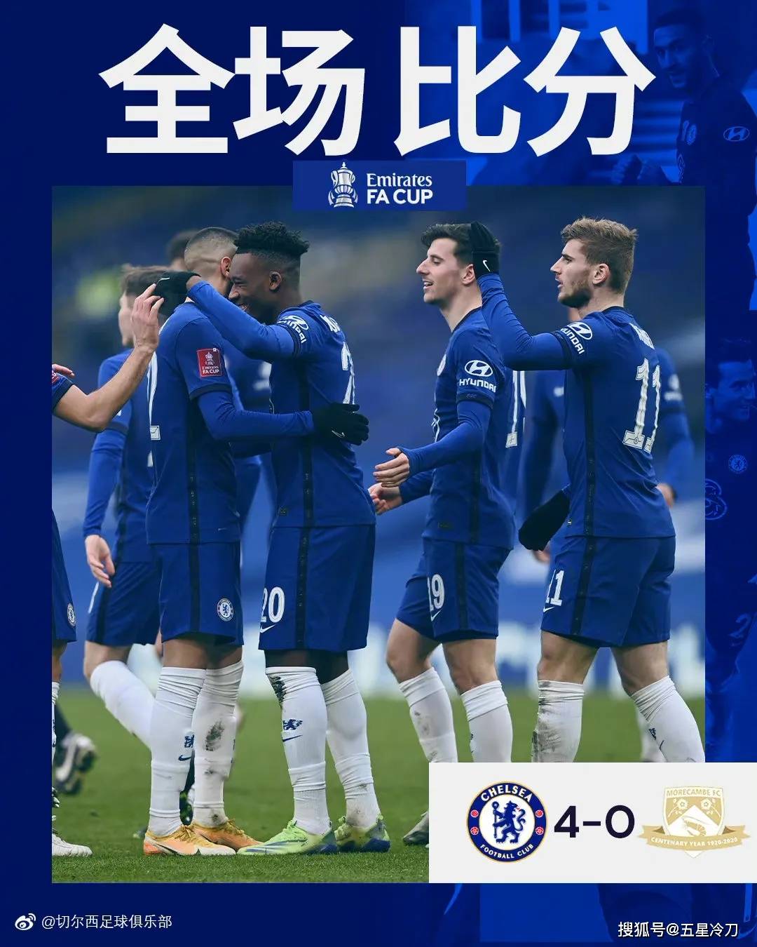 九游电脑版-足球淘汰赛上演强强对话，关东猎隼队鏖战雪域银狐队，多点开花奏效；锋线火力回暖的简单介绍