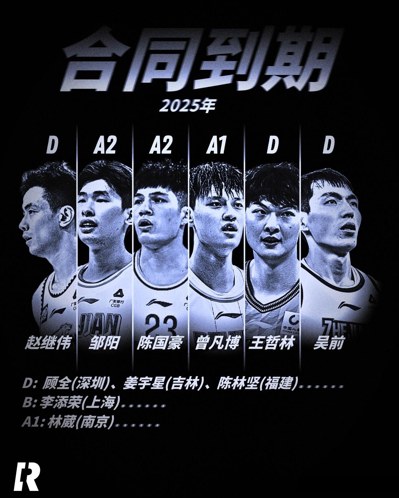 包含CBA常规赛赛程吃紧,达拉斯独行侠集结日调整名单,气氛紧张,身体对抗强度拉满的词条 包含CBA常规赛赛程吃紧,达拉斯独行侠集结日调整名单,气氛紧张,身体对抗强度拉满的词条