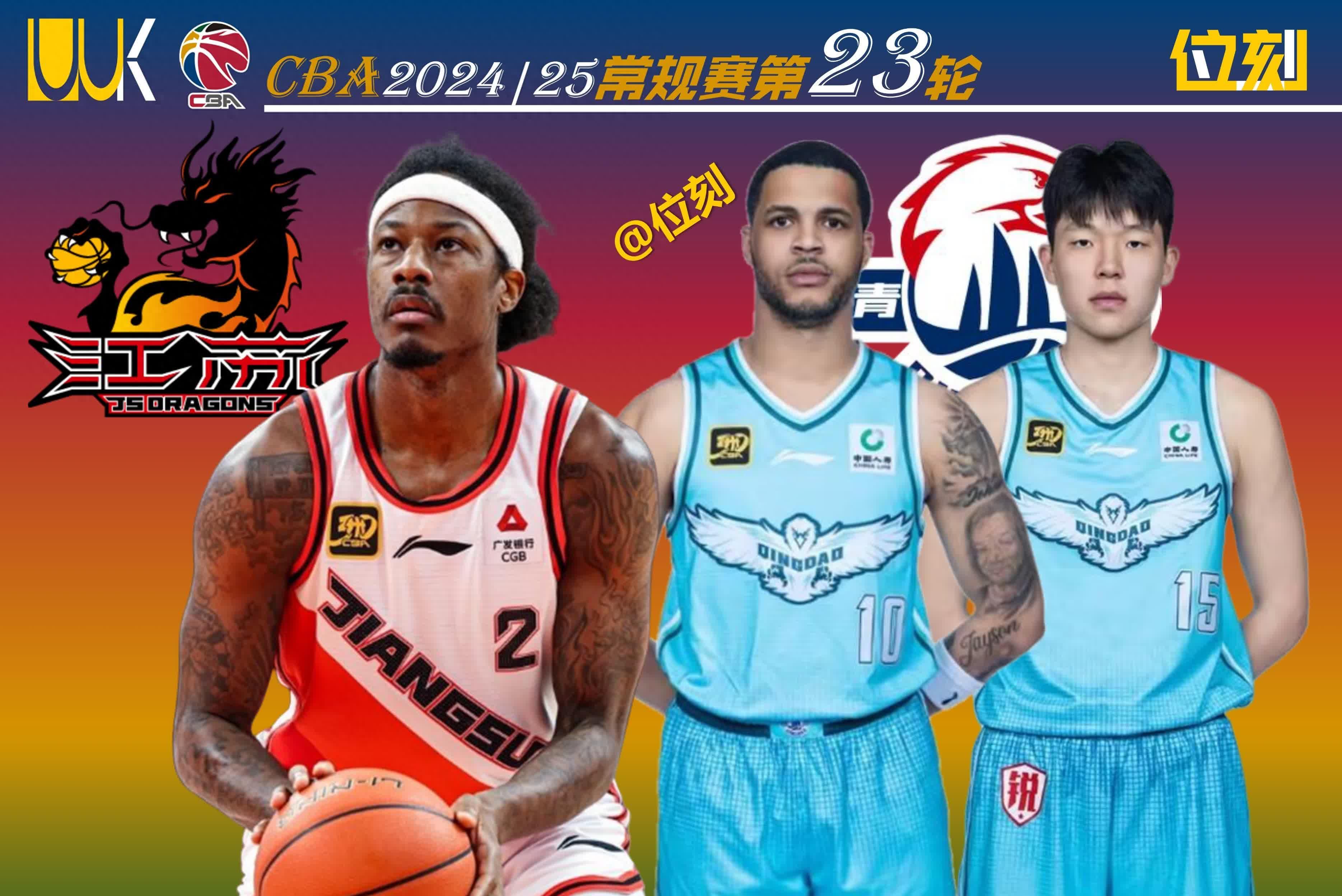 包含CBA常规赛赛程吃紧,达拉斯独行侠集结日调整名单,气氛紧张,身体对抗强度拉满的词条 包含CBA常规赛赛程吃紧,达拉斯独行侠集结日调整名单,气氛紧张,身体对抗强度拉满的词条