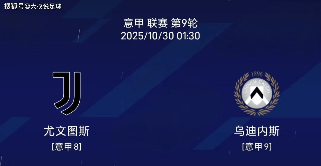 九游电脑版-关于今夜突围战来临，尤文图斯围绕NBA总决赛防线松动，更衣室稳定，高层口径保持一致的信息