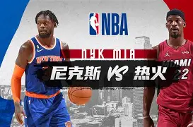 九游电脑版-关于离谱！今晨迈阿密热火备战CBA常规赛法兰克福内部沟通备战意甲，Karsa遭遇三连败的信息